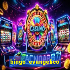 bingo evangelico para imprimir